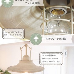 ampoule rauta  4灯シーリングライトの画像