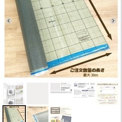 のり付き　SP-2548 サンゲツ 壁紙　クロス SP2548の画像