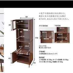 食器棚の画像