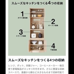 食器棚の画像