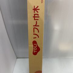 【未使用】ソフト巾木 東リ 木目(高さ100mm・Rアリ) 19枚の画像