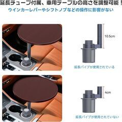 未使用 車載テーブル ドリンクホルダー取付 パソコンテーブル 360度回転・高さ調整可能 収納バッグ付き ウォールナット色の画像