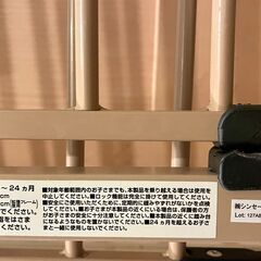 ベビーゲート　2個セットの画像