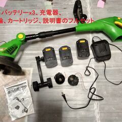 充電刈払い機：草刈の助proバッテリー3個つきの画像