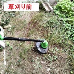 充電刈払い機：草刈の助proバッテリー3個つきの画像