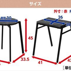 【山善(YAMAZEN) スタッキングスツール 角形2脚】長岡市に取りに来られる方の画像