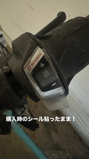 自転車
