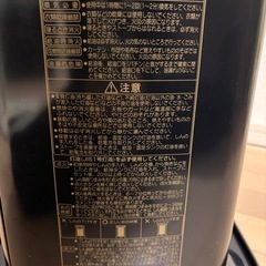 コロナ石油ストーブ  RX-2213Yの画像