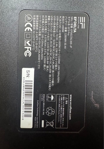 EcoFlow EFDELTA1300-JP ポータブル電源
