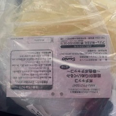 ポチャッコぬいぐるみの画像