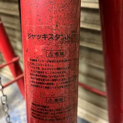 引取り限定!! 激安!! トラック用 ジャッキスタンド 10トン 2個セット ロング 馬ジャッキ リジッドラック ジャッキアップ SET-JS-10Lの画像