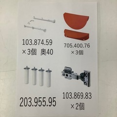  【未使用・未組み立て】IKEA  プラッツァ2点  ①幅60×奥行40×高さ120  ②幅60×奥行40×高さ60  (cm)の画像