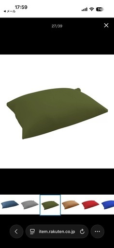 ビーズクッション　65cm×170cmcm