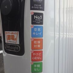 ■美品■デロンギ・シリーズ最上位モデル・多機能・オイルヒーター・RHJ65L0712■の画像