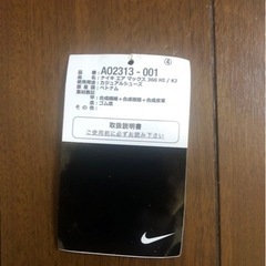 NIKE AIR MAX360HIキムジョーンズの画像