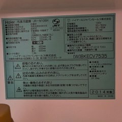 ハイアール 冷蔵庫(引き取り日要相談)の画像