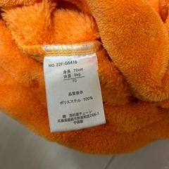 【Halloween】ジャックオーランタン かぼちゃ コスチューム 70cm、新品未開封飾り付きの画像