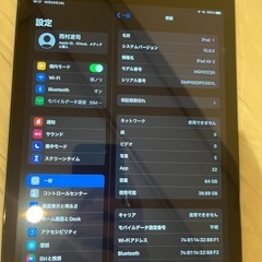 iPad Air 第二世代の画像