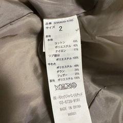 大きなボタンがオシャレ　moussy ダウンジャケットの画像