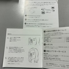 新品　未使用　ルクセア　フォーネスＰＲＯの画像
