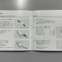 新品　未使用　ルクセア　フォーネスＰＲＯの画像