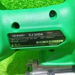HiKOKI CJ36DA コードレスジグソー 本体のみ【船橋馬込店】【店頭取引限定】【中古】の画像