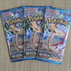 楽園ドラゴーナ SR or SAR or AR 確定3パックの画像