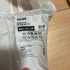 IKEA衣装、布団ケースあげますの画像