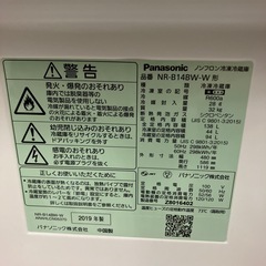 A2510-340 Panasonic 2ドア冷蔵庫 NR-B14BW-W 138L 2019年製 動作確認済み キズ汚れ有りの画像