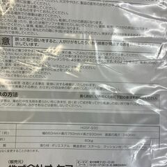 ◆一人掛け布製チェア（未使用品）◆の画像
