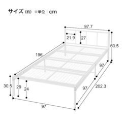 ニトリ ホワイト
ベッドの画像