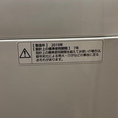 洗濯機　Panasonic 6.0kg 2019年式　　の画像