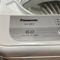 洗濯機　Panasonic 6.0kg 2019年式　　の画像