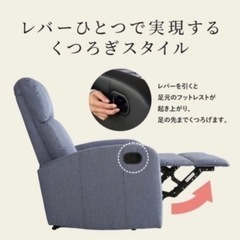 美品　1人掛け　リクライニングソファー　《近場なら配送します》　定価22,000円の画像