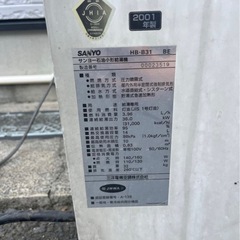 SANYO 給湯器 HB-B31 B31B サンヨー 給湯器 石油小型給湯機の画像