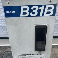 SANYO 給湯器 HB-B31 B31B サンヨー 給湯器 石油小型給湯機の画像