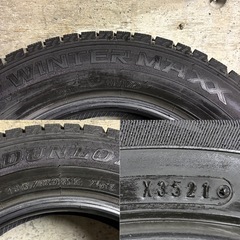 C-2 タイヤ 中古 DUNLOP STUDLESS WINTERMAXX WM02 145/80R13の画像