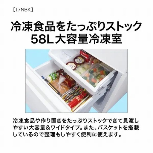 冷蔵庫168L 2022年製右開きタイプ
