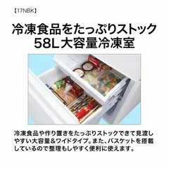 冷蔵庫168L 2022年製右開きタイプの画像