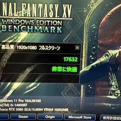 ゲーミング　パソコン　PCの画像