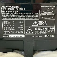 【IRIS OHYAMA】 アイリスオーヤマ IHジャー炊飯器 RC-IK30-B 2021年製 ブラック 0.54L 動作確認済み A0722YGの画像