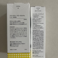 ファンケル ベビーミルク クリアアップジェルミルクの画像