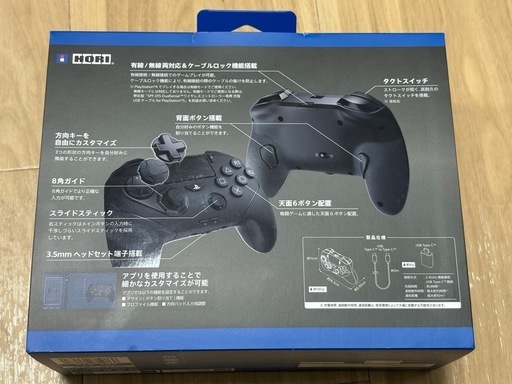 PS5 PS4 PC コントローラー【背面ボタン】