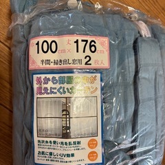 カーテンの画像