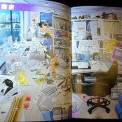 【絵本】「続しごとば」鈴木のりたけ著　ブロンズ新社刊の画像