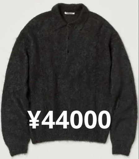 オーラリー　BRUSHED SUPER KID MOHAIR