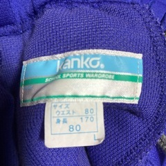 男子ジャージの画像