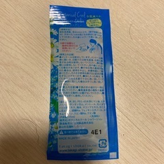 ボタニカルクールシャワージュレの画像