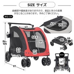 ペットカートの画像