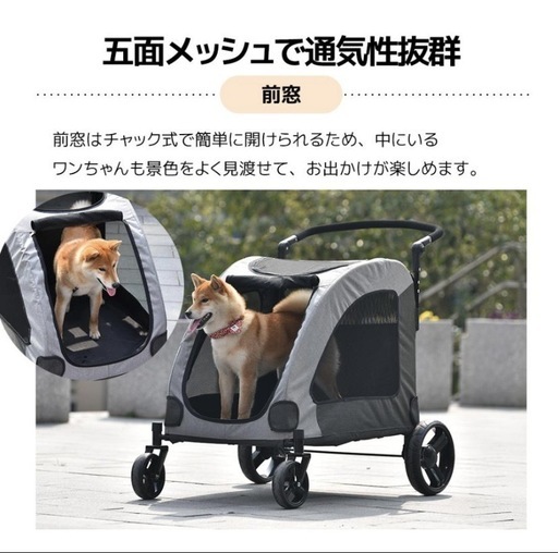 ペットカート コンビのペットカート | コムペット（compet） -